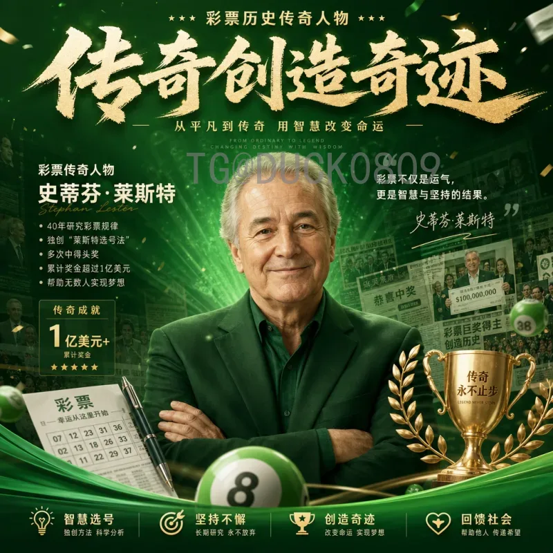 2026世界杯女孩：绿茵场上绽放的青春与梦想