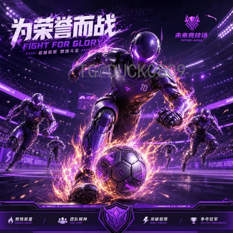 2026年世界杯比赛场馆一览：美加墨16座球场全解析