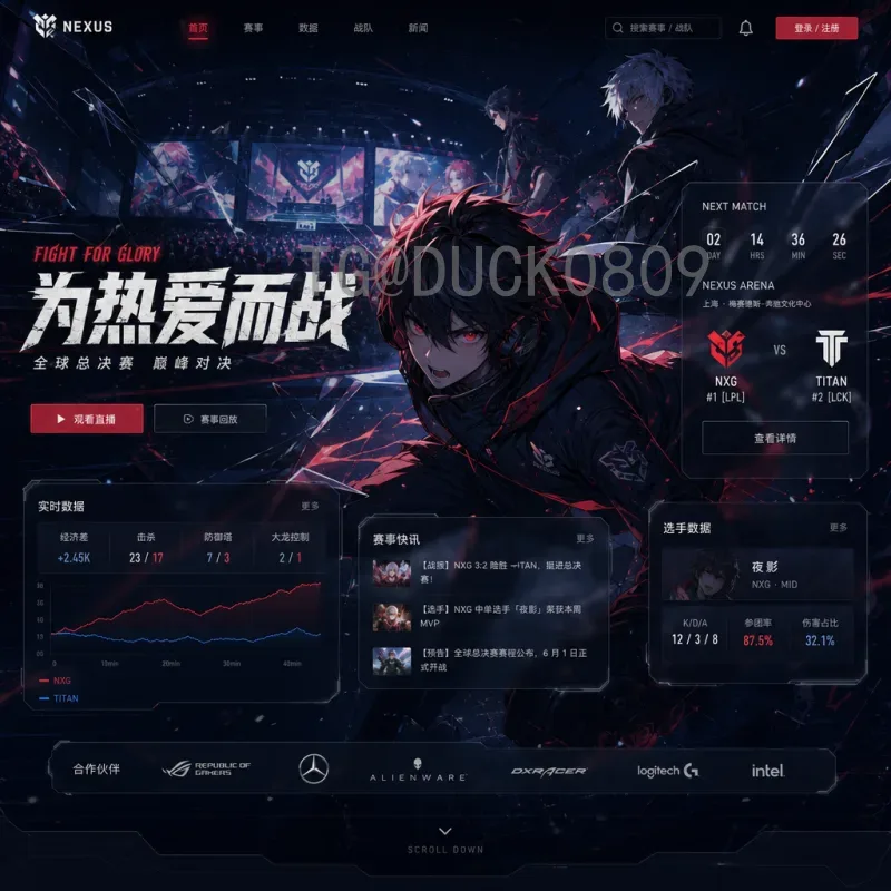 2026世界杯晋级之路：亚洲区预选赛形势分析与各队展望