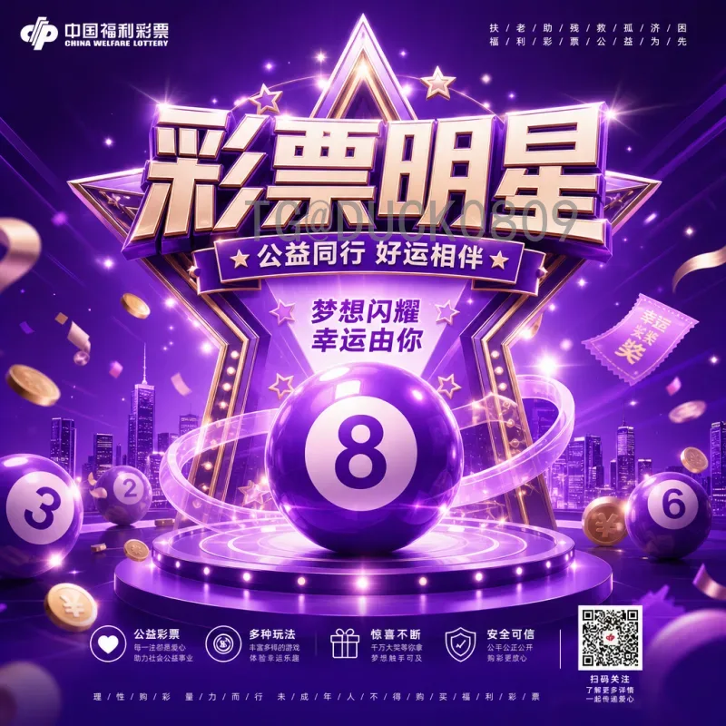 2026年世界杯直播观看全攻略：最新渠道与平台推荐